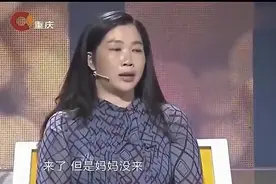 大学本科毕业教师，嫁初中都没毕业男子，满腹委屈，涂磊心疼！视频封面