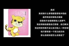 2020财神赐福、走大运的4个生肖，生活处处有阳光视频封面