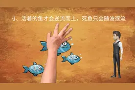 思维决定命运，9大黄金思维，悟透了，能彻底改变你的命运视频封面