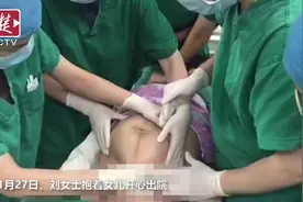 古老又神奇！隔着肚子将臀位宝宝推正助妈妈顺产视频封面