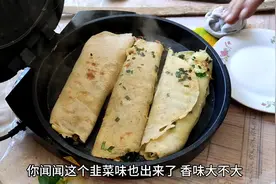 老陈用电饼铛教你做山东煎饼，放上韭菜鸡蛋摊出美味菜煎饼，喷香
