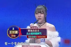 云南翡翠老板熊伟非诚勿扰—缘来非诚勿扰20160409_高清视频封面