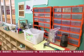 公办小学划片范围与去年基本一致，上海各区义务教育招生细则公布视频封面