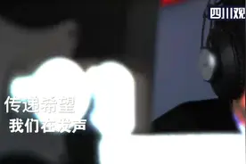 战疫中的记者：新闻在哪里，我就在哪里！视频封面