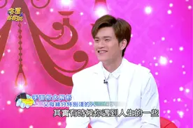 六亲缘薄手面相，这款额头天生缘分。视频封面