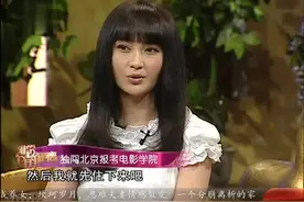 姚笛爆料初考入北电，因心态没放正，曾一度骄傲自满导致后来事！视频封面