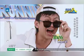 奔跑吧兄弟：郑凯鹿晗穿粘性拖鞋比赛笑喷了，鹿晗要找节目组报仇