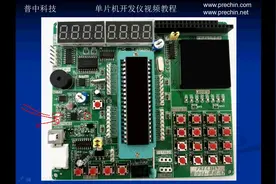 入门教程【51单片机】1.开发板介绍及使用