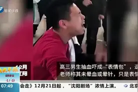 这就是人生！盘点2019年爆红的真人版“表情包”，看后笑抽了视频封面