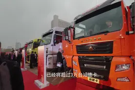 新升级的重汽汕德卡实拍，自动挡600马力国六，还配最大号驾驶室视频封面