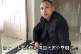 进门为什么都贴过门石，原来好处这么多，今天算是长见识了视频封面