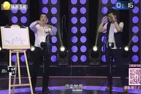 超级老师：高中地理老师，幽默讲解关于“风”的知识，笑翻全场视频封面