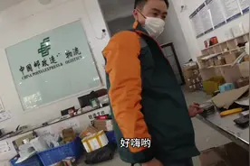 现在快递公司这么多，百花齐放，邮政EMS还存在，自然有存在意义视频封面