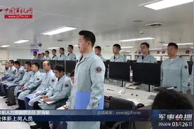 远望6号船完成海上综合校飞关键步骤视频封面