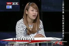 男子手机“摇”到女友，女孩查看男友手机，小伙：像是犯人