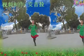 安吉拉广场舞《守望者》个人演示 一变二