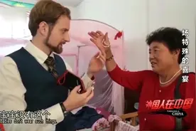 外国女婿中国办酒席，丈母娘拿来首饰，女婿却说不戴视频封面