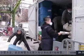 记者随车记录各地驰援武汉：3.44万吨蔬菜存量供应充足视频封面