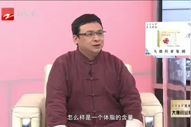 脂肪到底如何去定义？脂肪含量高就一定会胖吗？视频封面