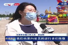长春：飞跃路沿线实行交通导改，交警部门全力保证畅通！视频封面