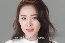 杨幂首谈“被潜”经历，直言：我当时很害怕！网友：难以置信！视频封面