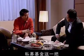 天道：元英楚风在酒店喝酒打赌