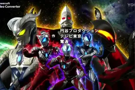 捷德奥特曼TV版第一集完整版，小陆首次变身捷德奥特曼视频封面