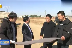辽宁：“飞地经济”模式一年为我省引资1500亿元视频封面