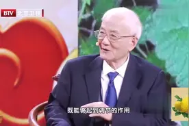 癌症肿瘤患者术后要想身体恢复快，要多喝一种茶视频封面