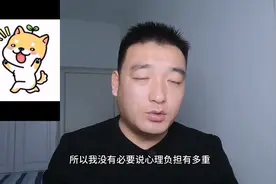 过年单身不想走亲戚，原因是丢人。网友说今年想走也走不了视频封面