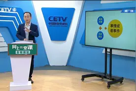 3.13 高考语文 高考记叙文与日常记叙文有何不同？  王翔 (1)