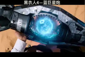 最强武器排行榜，第一名还得是《星球大战9》里的歼星舰视频封面