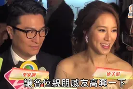 千亿媳妇徐子淇豪花2千万！为儿子建熹举行百日宴！视频封面