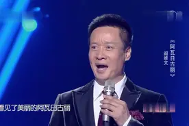 歌曲《阿瓦日古丽》演唱：阎维文视频封面