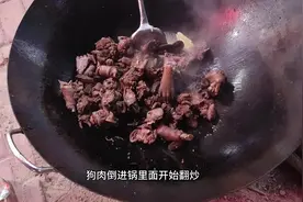 实拍广东大厨用白酒焖狗肉，真是太好吃了，10斤狗肉都不够吃视频封面