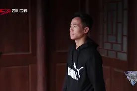 彝族小伙到成都，训练的间隙放松一下感受川都民风，为斗牛做准备视频封面