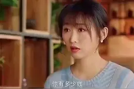 把软饭硬吃发挥到极致，是种什么样的体验图片