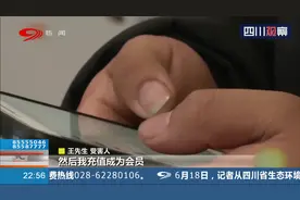 交友软件涉嫌诈骗 1.2亿多条充值记录揭开骗子公司冰山一角