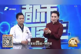 月经长期不调？老中医教您用红花泡脚，可以调经、活血、止痛！