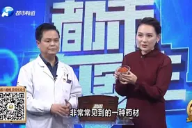 月经长期不调？老中医教您用红花泡脚，可以调经、活血、止痛！视频封面
