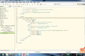 JavaEE教程：第85讲，案例一：使用BootStrap对首页进行重构