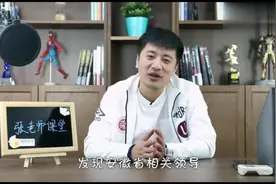 张雪峰：这中国科技大学，原在北京，因这个原因搬到安徽！视频封面