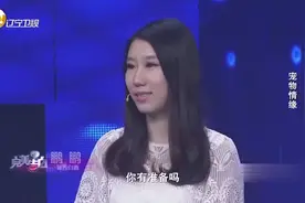 训犬师却爱上怕狗女孩，台上还带上狗教训她，涂磊：不能人仗狗势视频封面