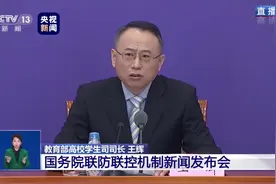 今年高考为何要延期一个月？教育部回应视频封面