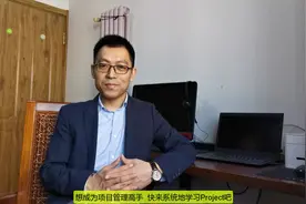 【Project 教程】在Project软件中复制任务  剪切任务  移动任务