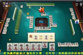 胡牌胡熟张，自摸胡生张！打麻将老司机对这句话的解释，学会能赢