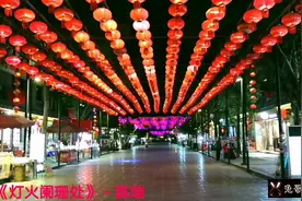 走进田州古城，广西百色田阳区著名的景点，灯火阑珊夜晚十分迷人视频封面