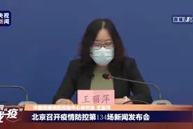 蚊蝇叮咬会传播新冠病毒吗？专家权威回应视频封面
