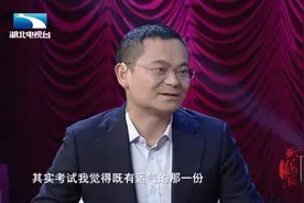 他从华科毕业，2年时间从基层升到副总，后创办攀升IPASON电脑！视频封面