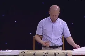 当代书坛顶级高手教你写行草书，徐右冰教学系列六视频封面